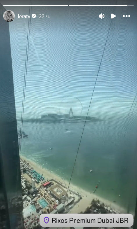 Фото: соцсети/@leratv