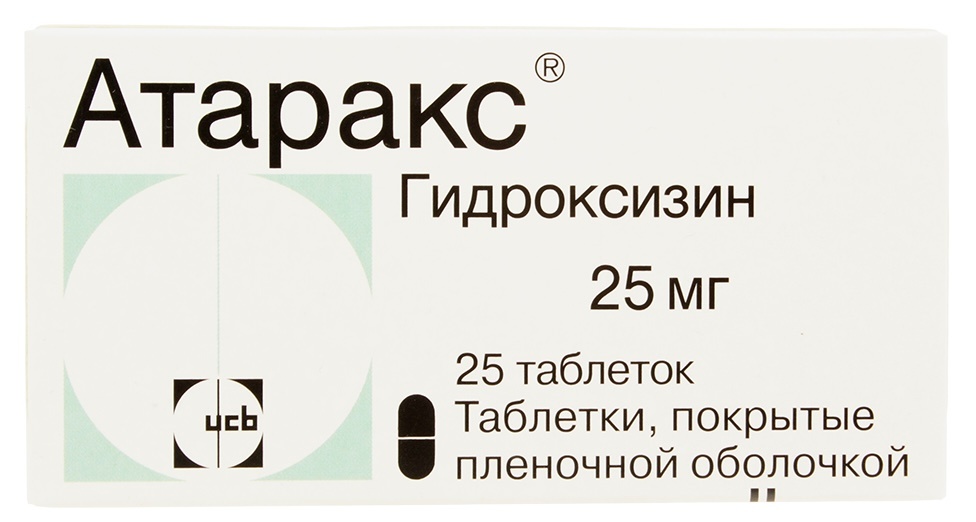 Атаракс (гидроксизин) UCB