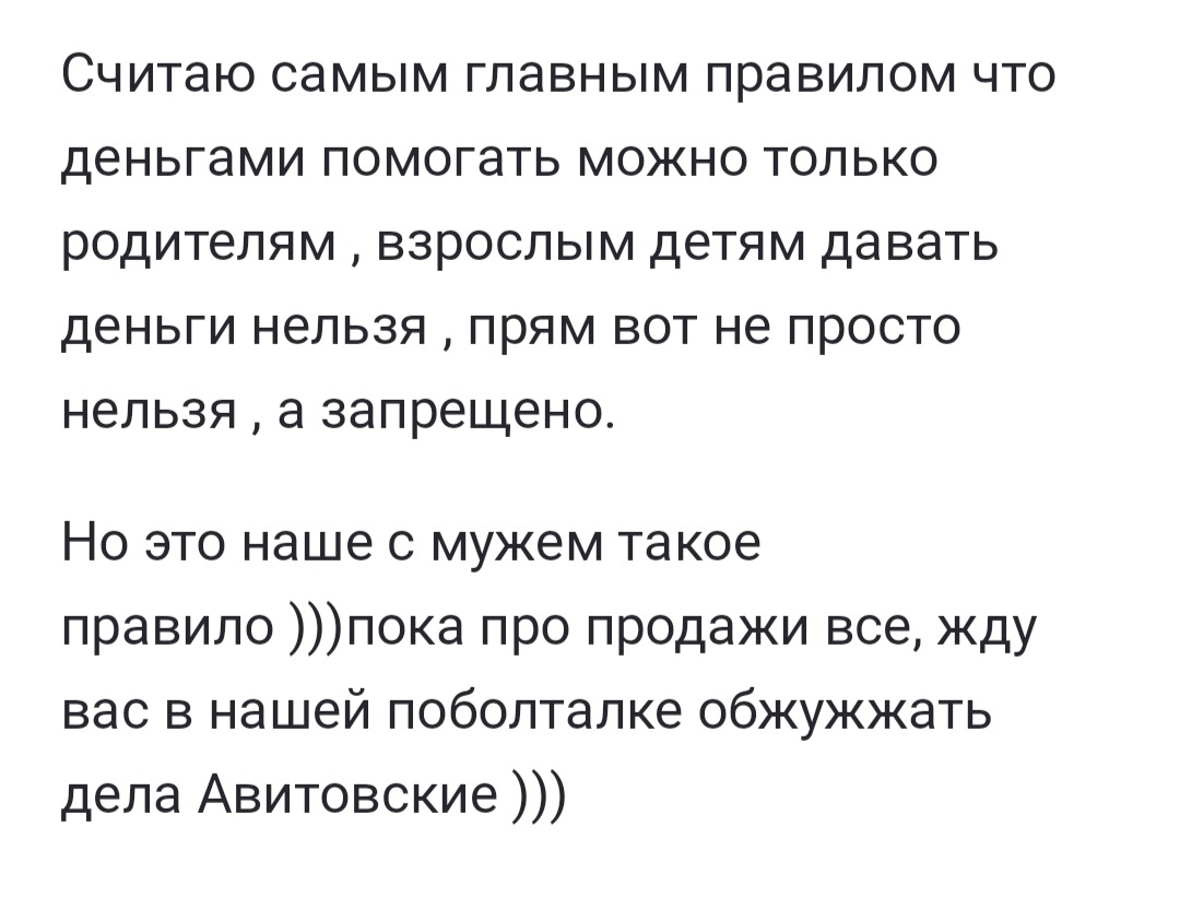 Скрин из Дзен