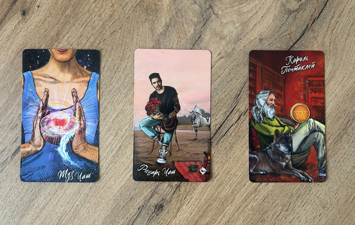 Выпавшие в раскладе арканы