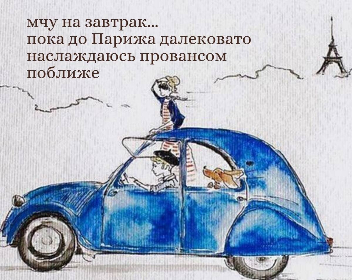 Автор или название в Pinterest Visit Paris