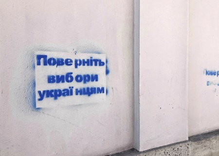    Подоляк назвал невозможным проведение выборов на Украине