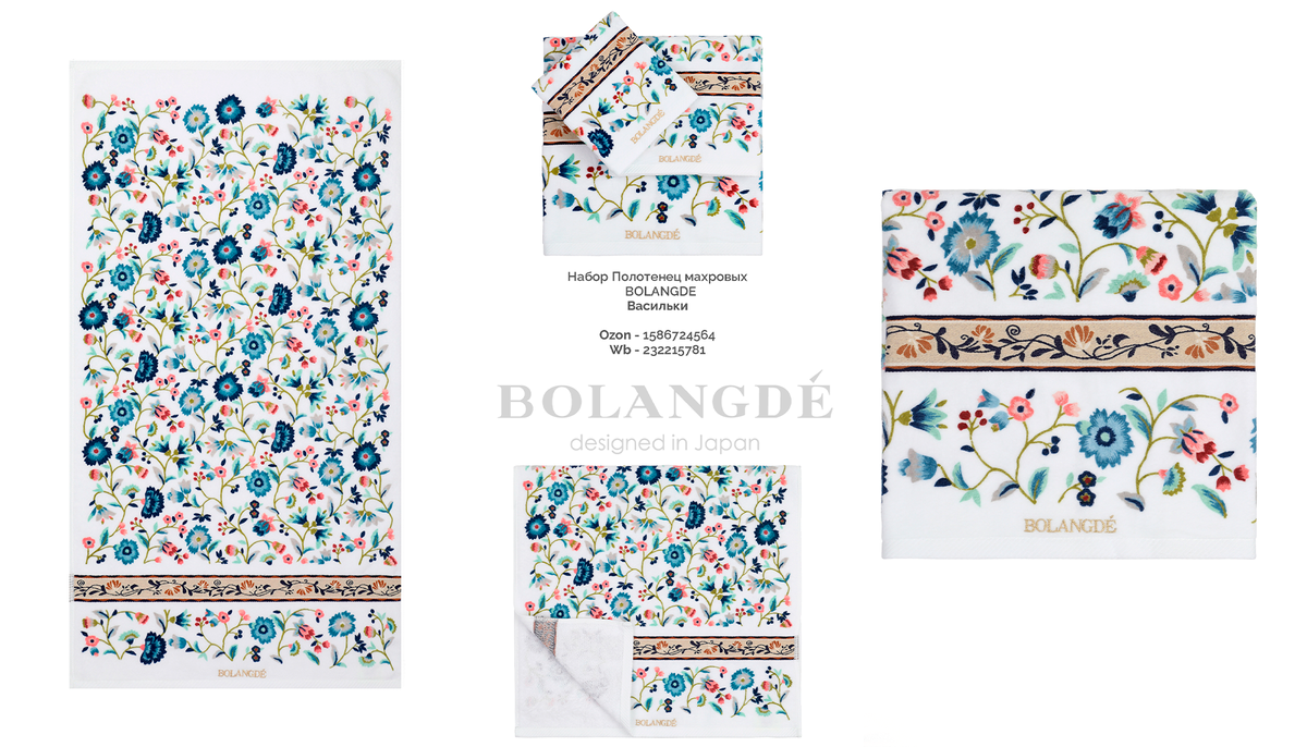 Эксклюзивный дизайн полотенец Bolangde добавит элегантности и стиля ванной комнате.