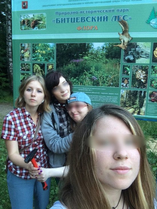 фанатки серийных маньяков