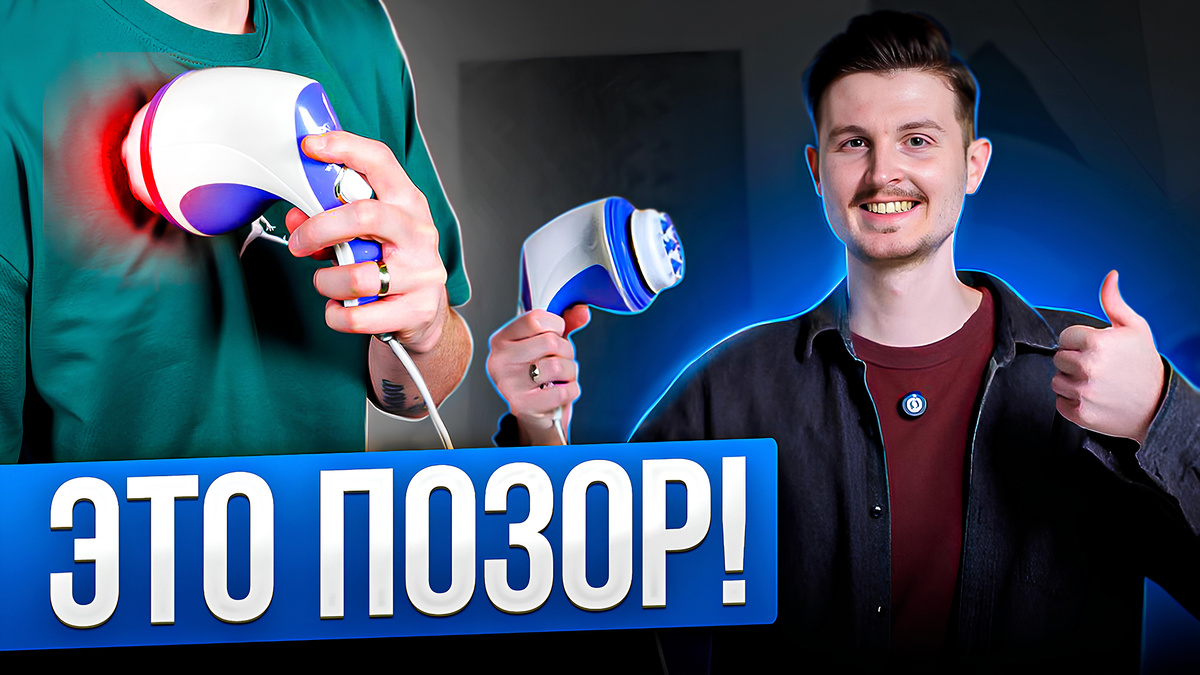 Небольшой спойлер к обзору :)