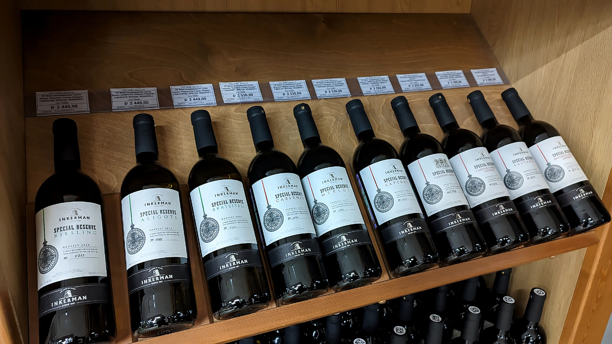 Фото сделано 28 февраля в фирменном магазине "Инкерман" на улице Руднева. В данной линейке есть недавно выпущенный Каберне Фран (цена 3000+ рублей)