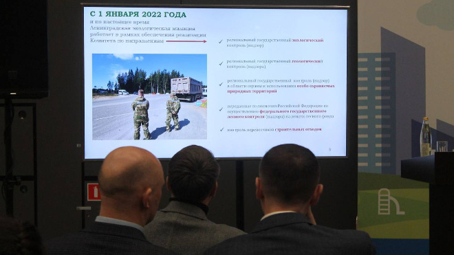 Фото: Госэконадзор Ленобласти