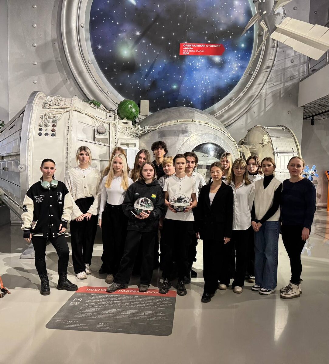 Ученики космических классов на мастер-классе от компании ООО «СПУТНИКС», Московский музей космонавтики, 27 февраля 2025 г.