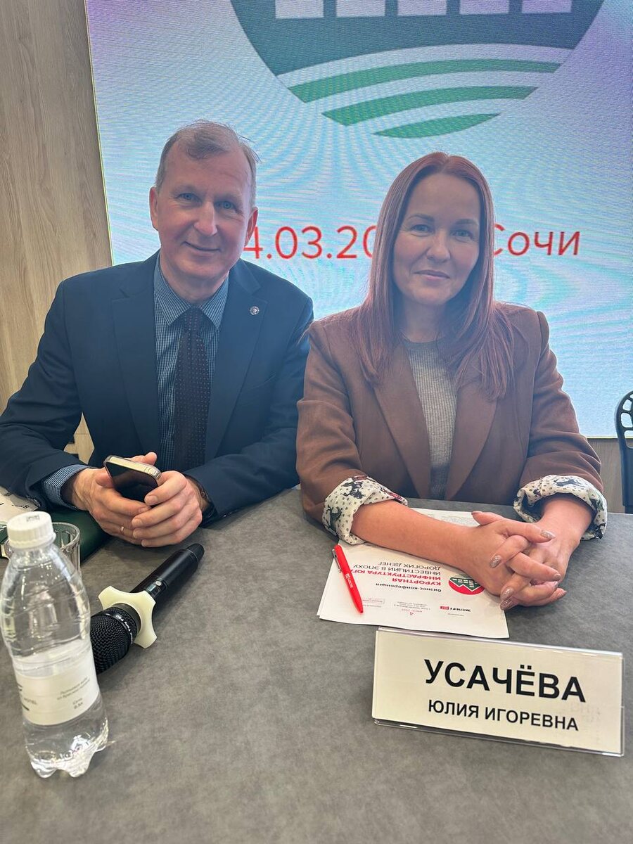 Фото: Юлия Усачёва  📷
