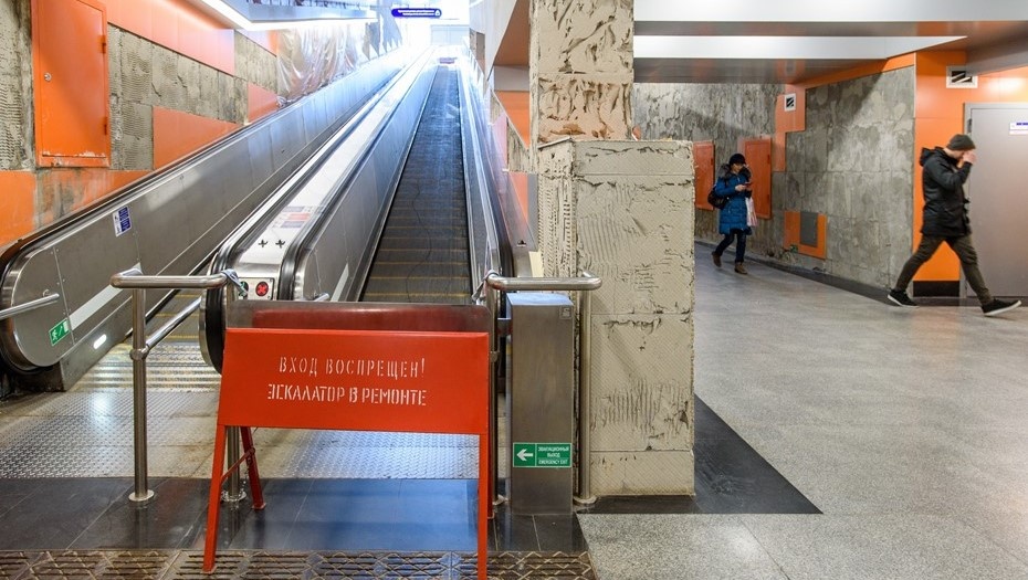    Ремонт на станции метро "Беговая". Автор фото: Ермохин Сергей/ДП