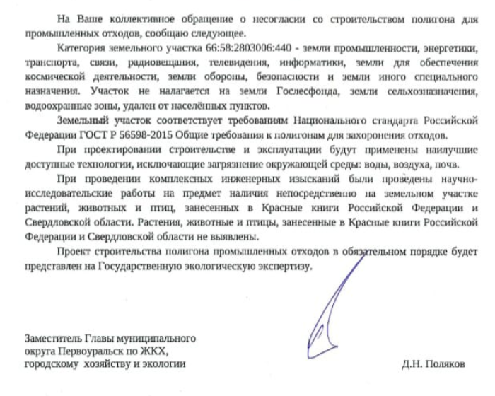 Простите за мутность. Но какой ответ, так и выглядит.