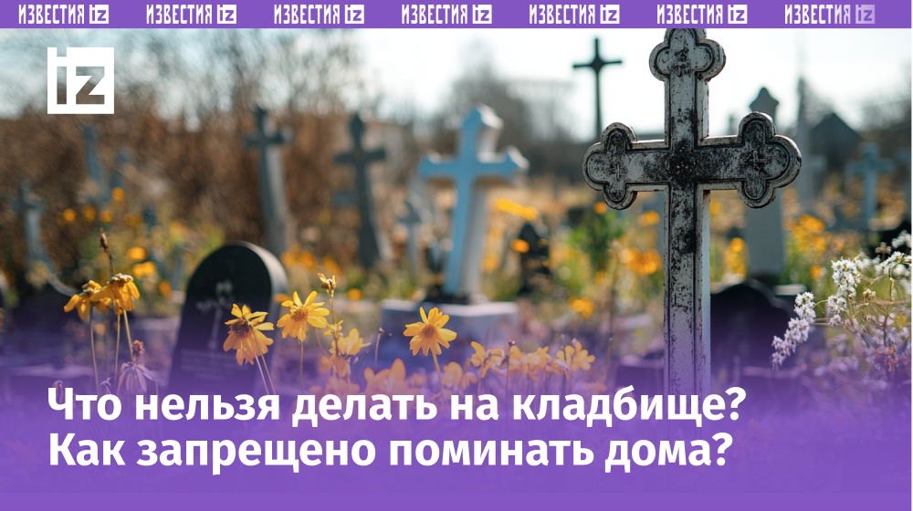 Изображение сгенерировано ИИ © «Известия»