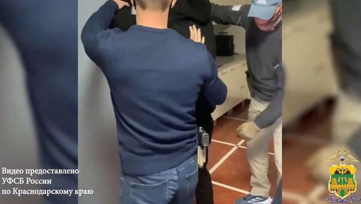     Автор: УФСБ РФ по Краснодарскому краю