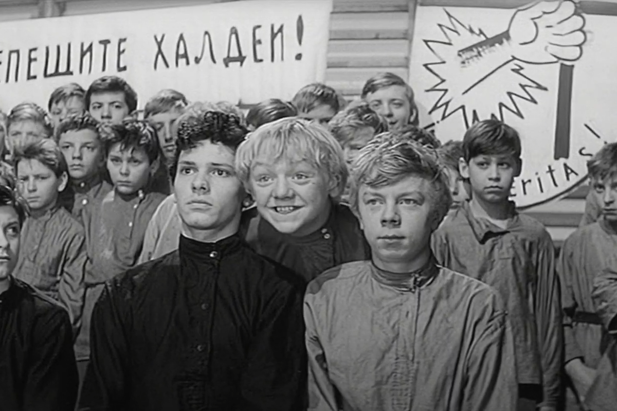 Кадр из фильма «Республика ШКИД», производство Киностудии «Ленфильм», Второе творческое объединение, режиссёр Геннадий Полока, 1966 г.