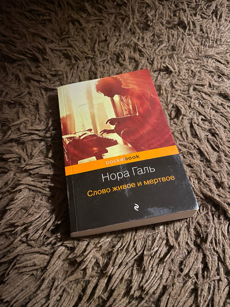 Фото из архива автора