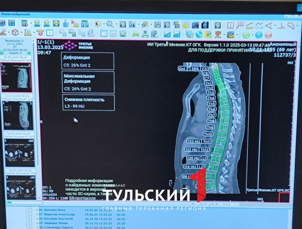 Автор: Первый Тульский
