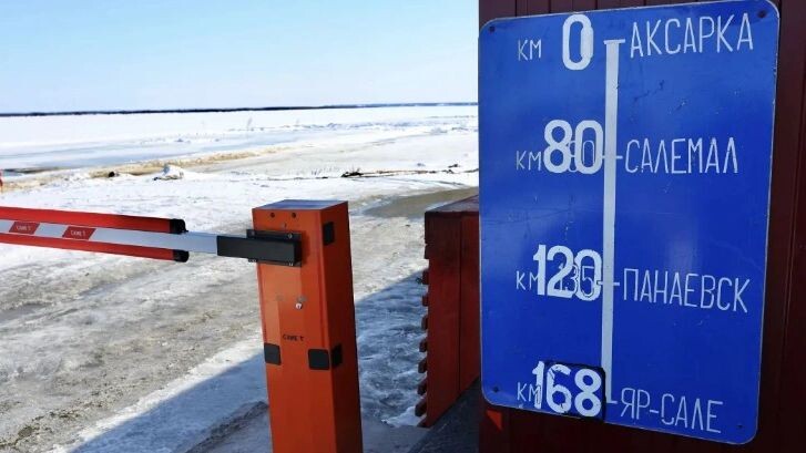    Фото: Андрей Ткачев/«Ямал-Медиа»