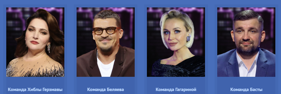 Наставники. Фоточки слямзила с сайта Первого канала. 