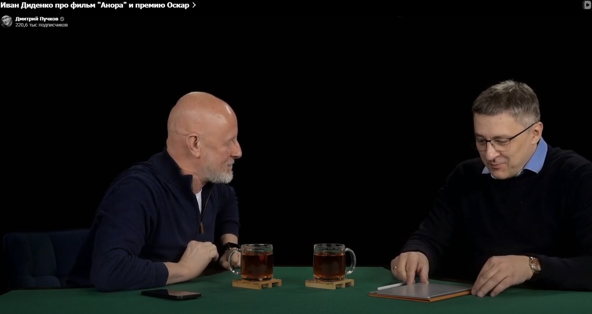 Скриншот автора