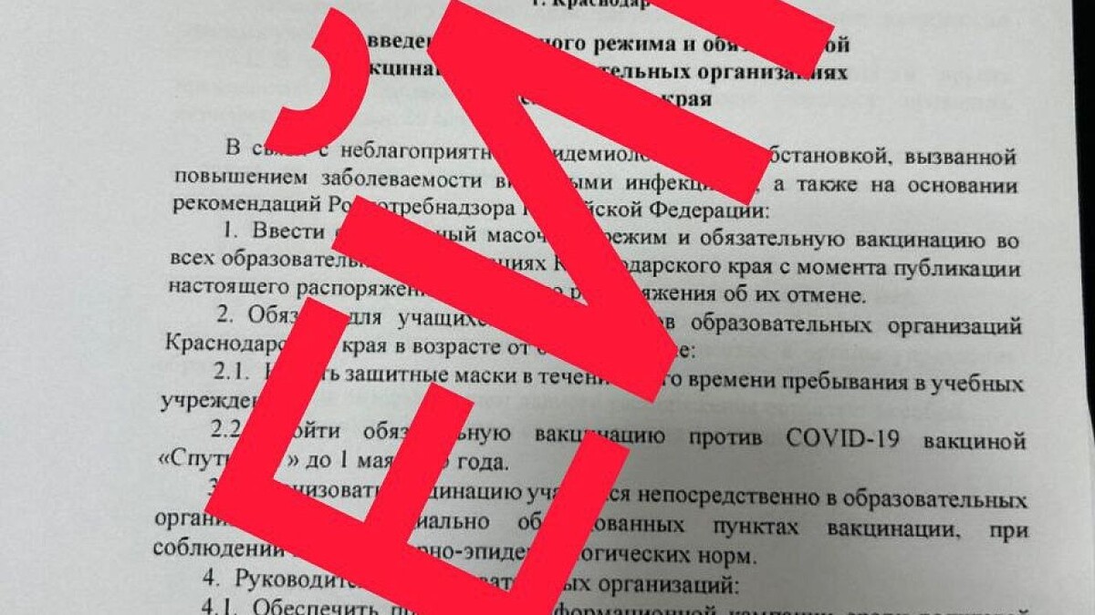    Фото: телеграм-канал Оперативный штаб - Краснодарский край