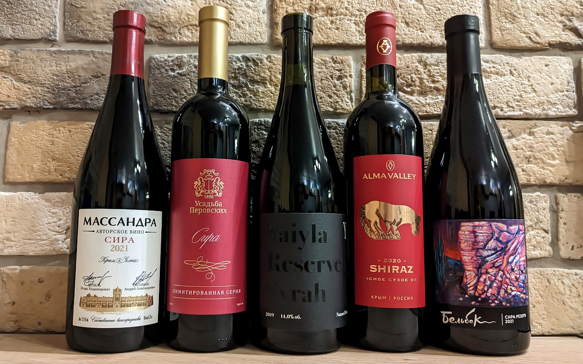 сети из 5 бутылок Сиры (Шираза)