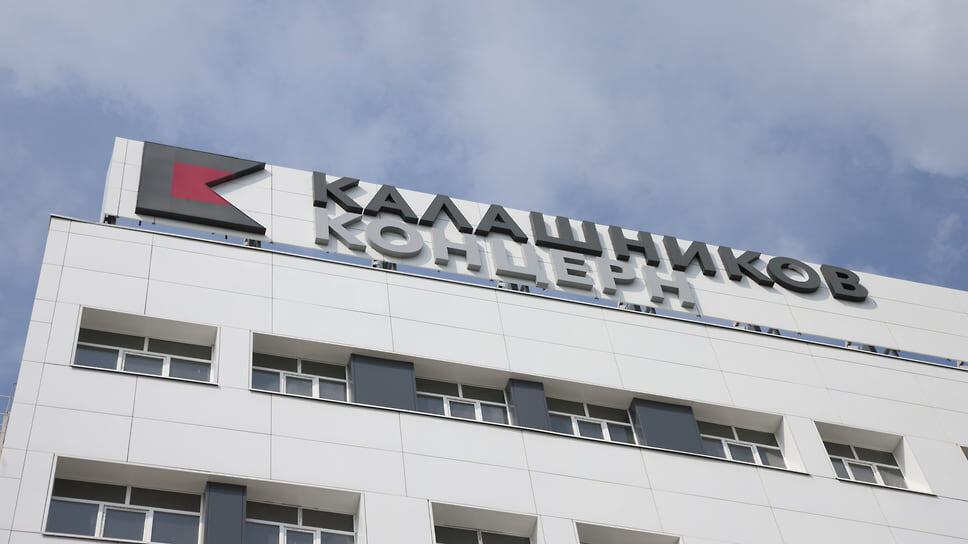 Фото: Коммерсантъ