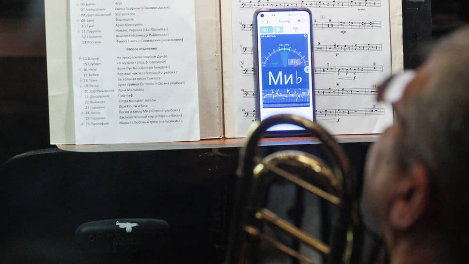 Музыканты оркестра.📷Фото: Марина Молдавская / Коммерсантъ