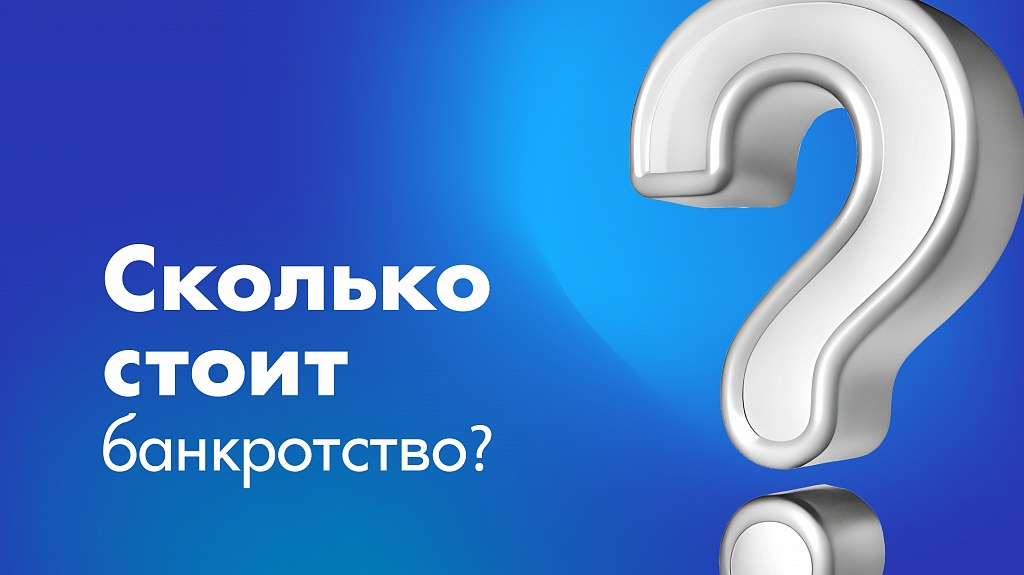 Витакон - Федеральная юридическая компания, более 16 лет помогаем гражданам России. 
