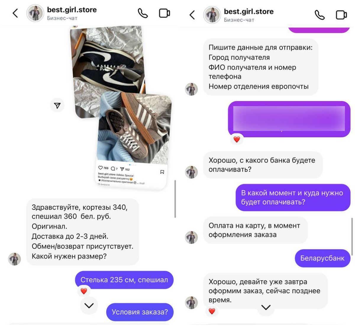 Листайте вправо, чтобы увидеть больше изображений