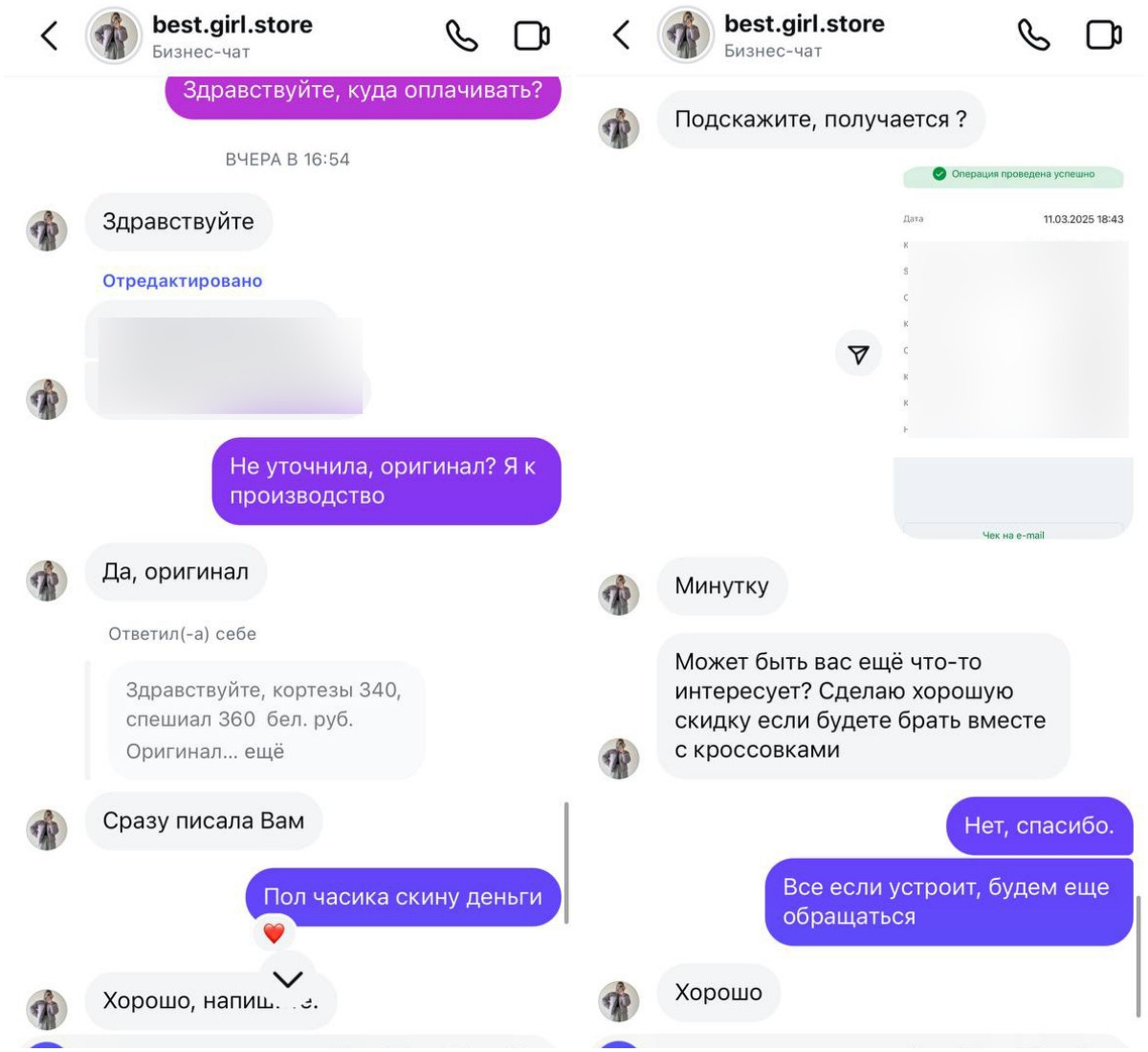 Листайте вправо, чтобы увидеть больше изображений