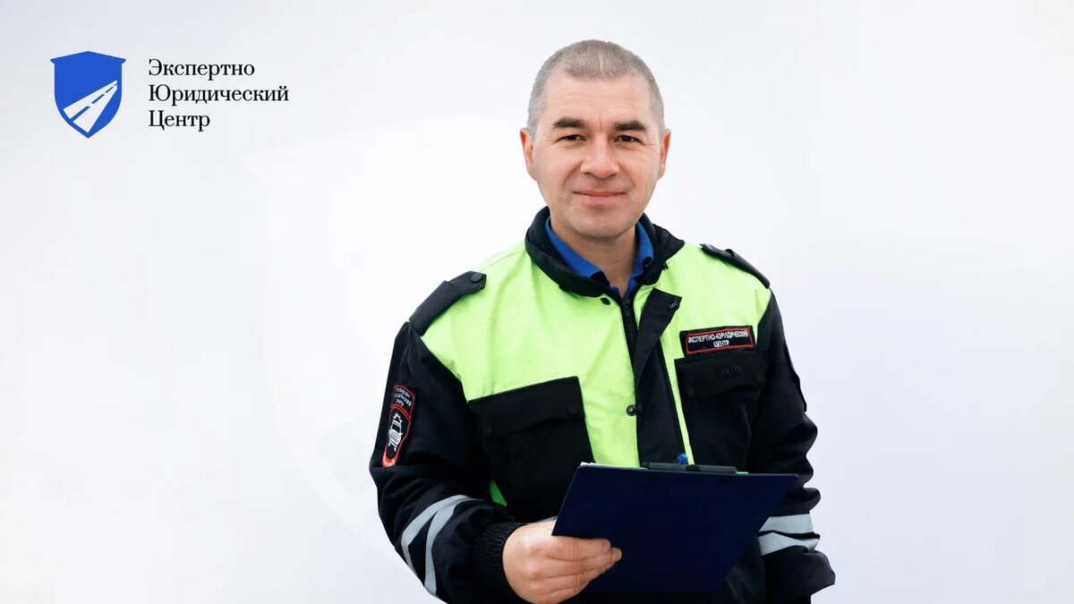 Серяков Дмитрий - сотрудник Экспертно-юридического центра в Воронеже, улица 20-летия Октября, 103. Записаться на консультацию: +7 (473) 211-97-36