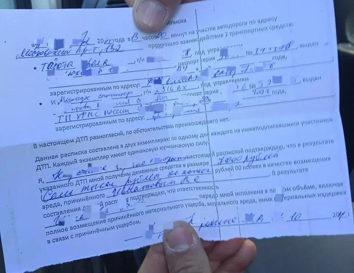Пример расписки после ДТП