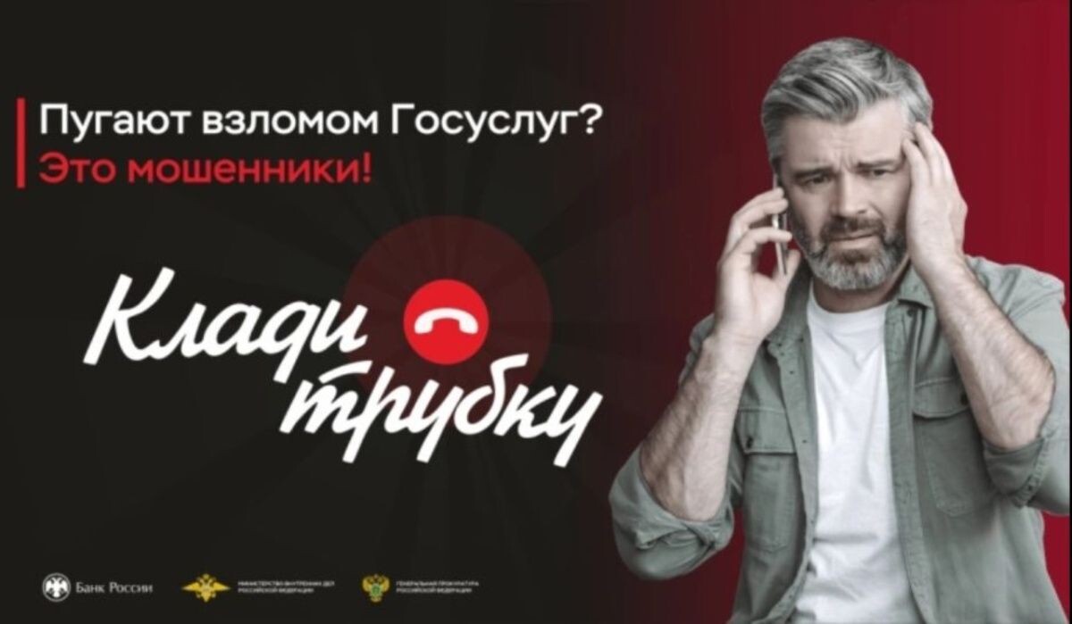 Обманутая студентка