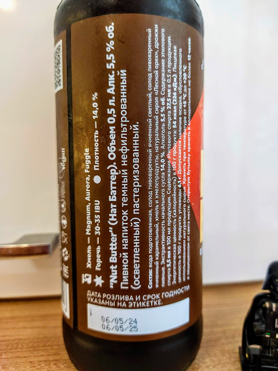 Изучим состав и ТТХ