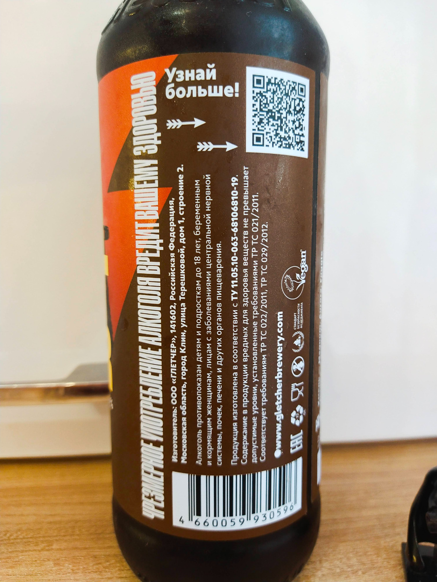 и прочую информацию