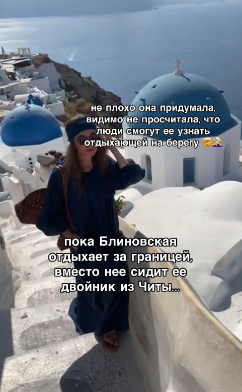 Фото: соцсети