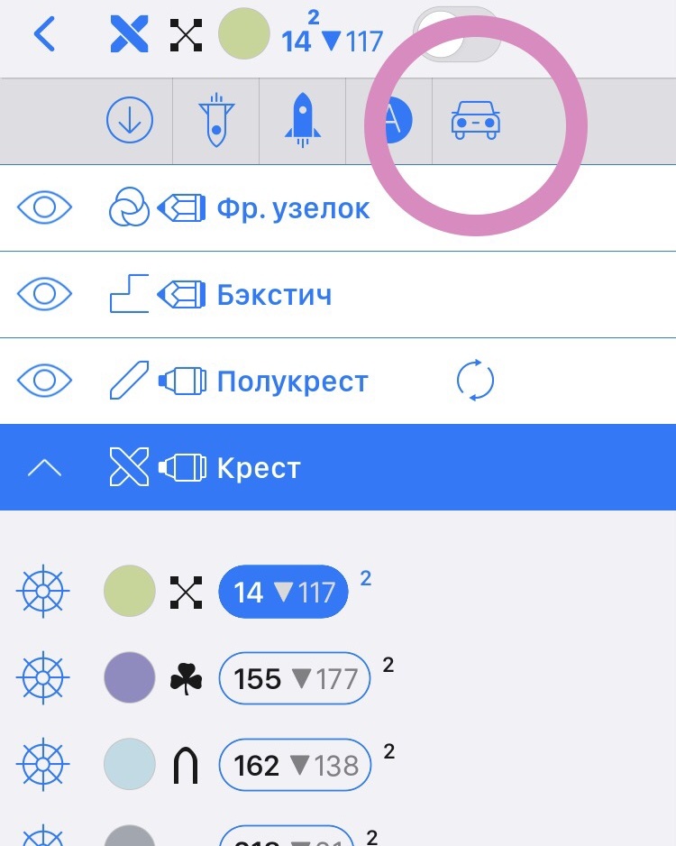 Листайте карусель, чтобы ознакомиться с другими скриншотами→