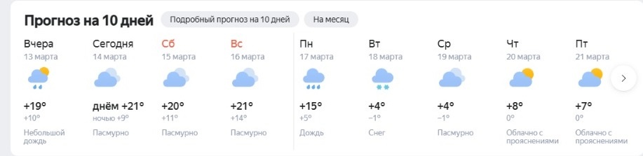 Листайте вправо, чтобы увидеть больше изображений