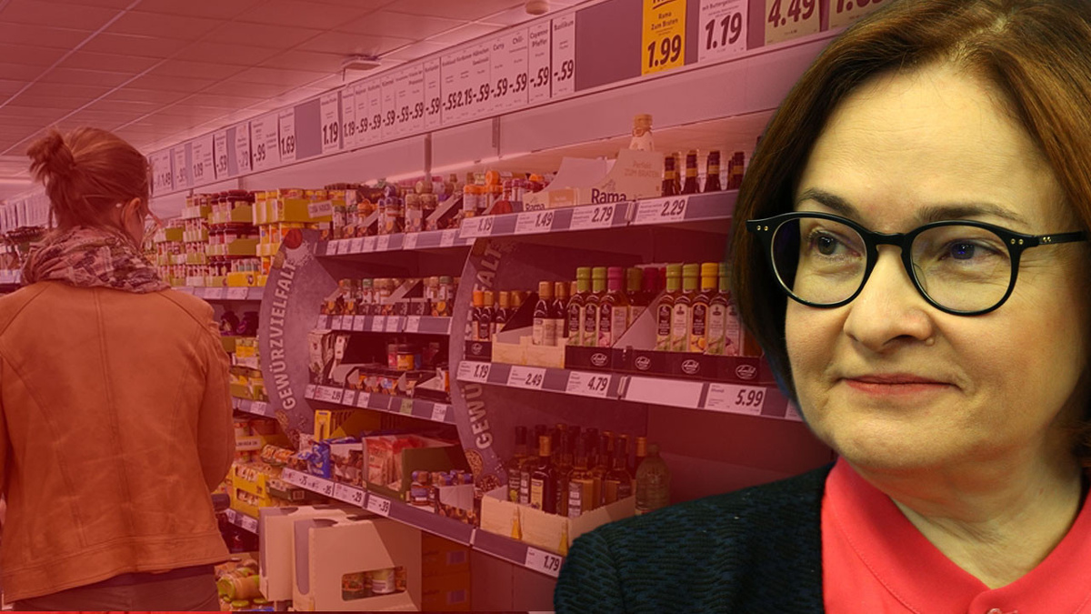 Галопирующая инфляция в России: новая реальность или временное явление?