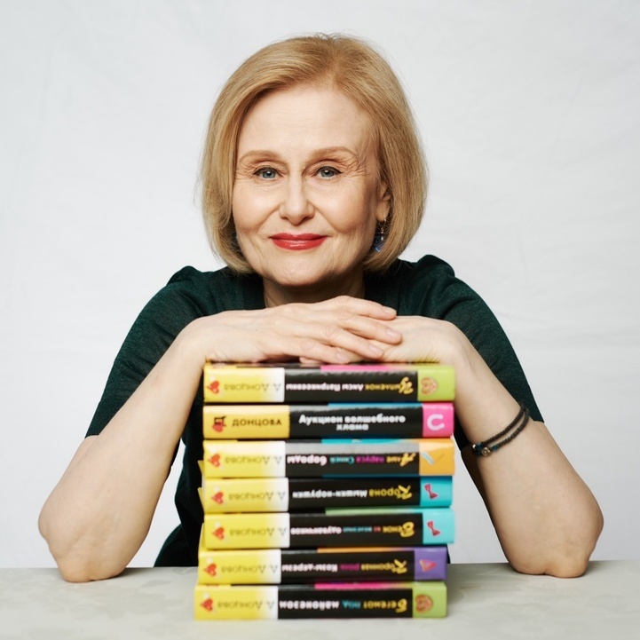 Фото: соцсети Дарьи Донцовой, автора