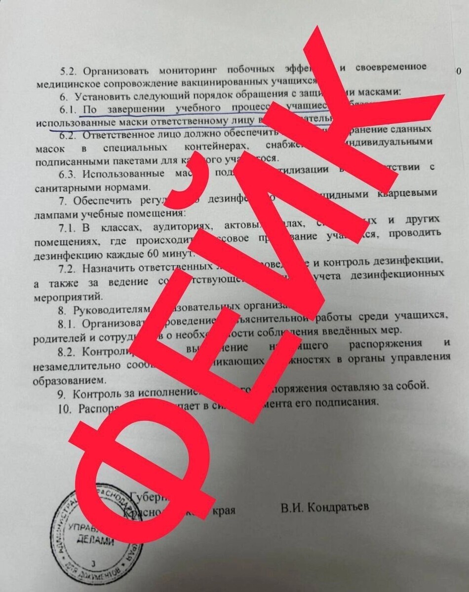     Автор: Т.me/opershtab23