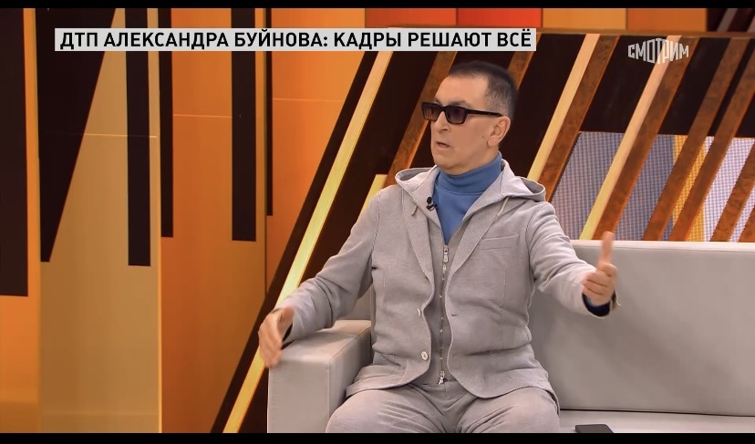 Буйнов на передаче «Прямой эфир»