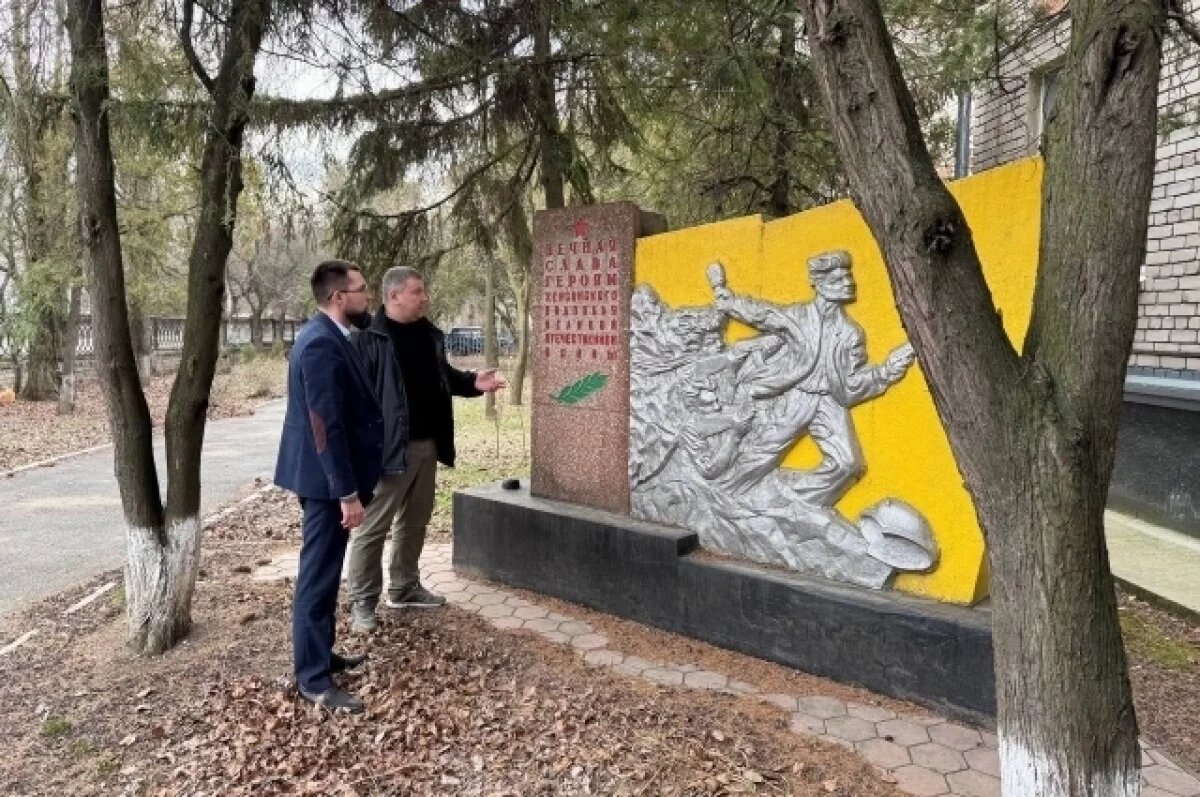    Рязанская область возьмется за ремонт памятника херсонским подпольщикам