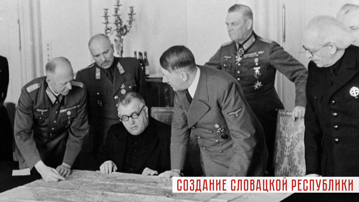 Президент Словацкой Республики Йозеф Тисо и Гитлер. 1939 г. 