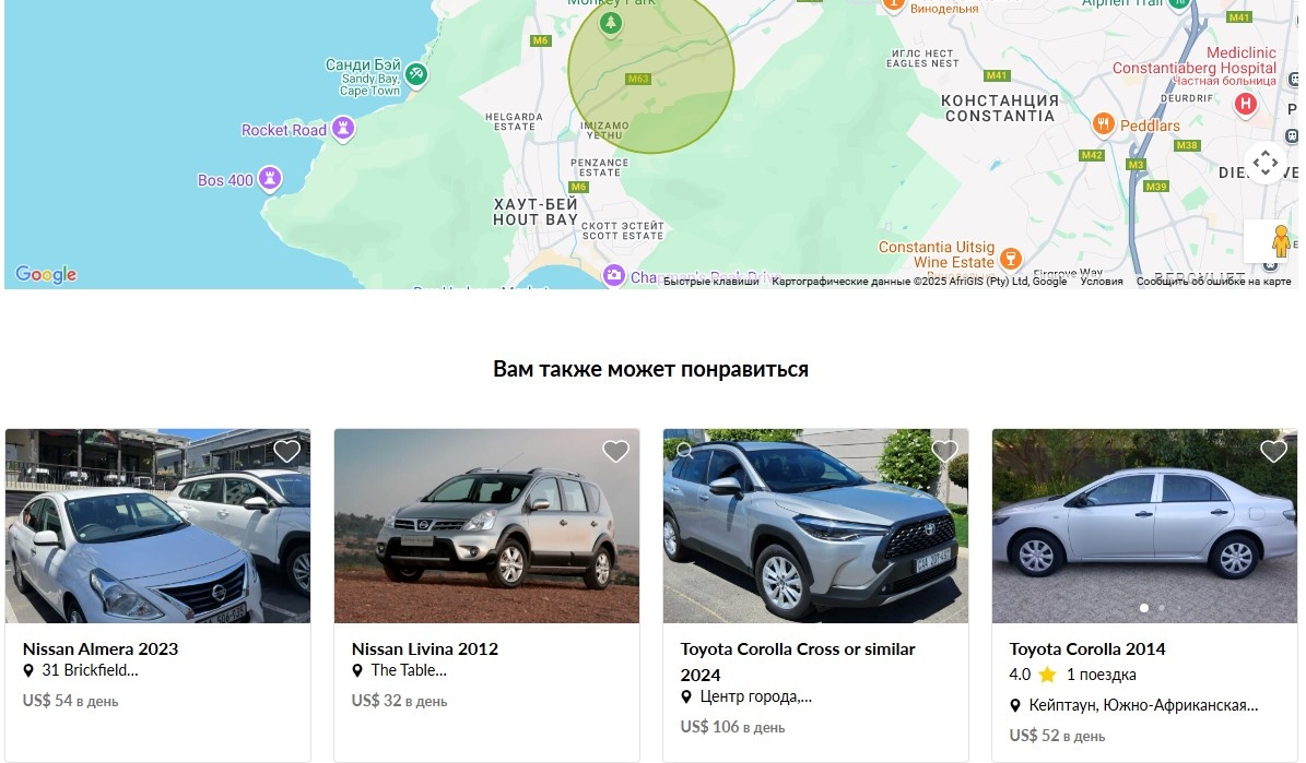 Скриншот каталога сайта GetRentacar