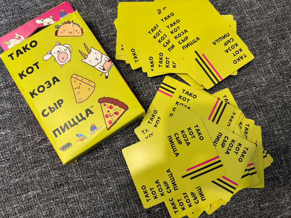 Фото автора. Игры на внимание хороши и полезны в любом возрасте 