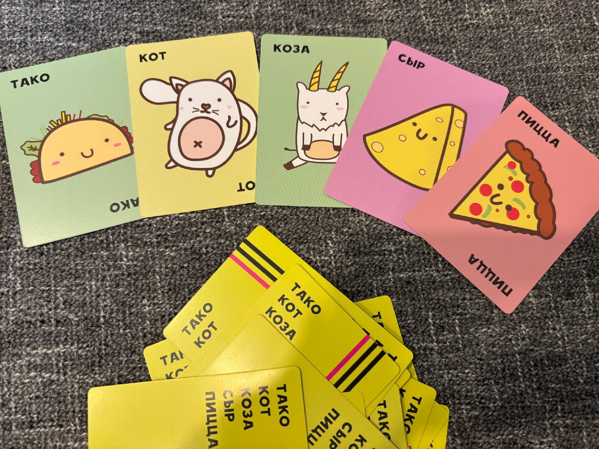 Фото автора. Фон картинок меняется, из-за этого тоже случаются ошибки 