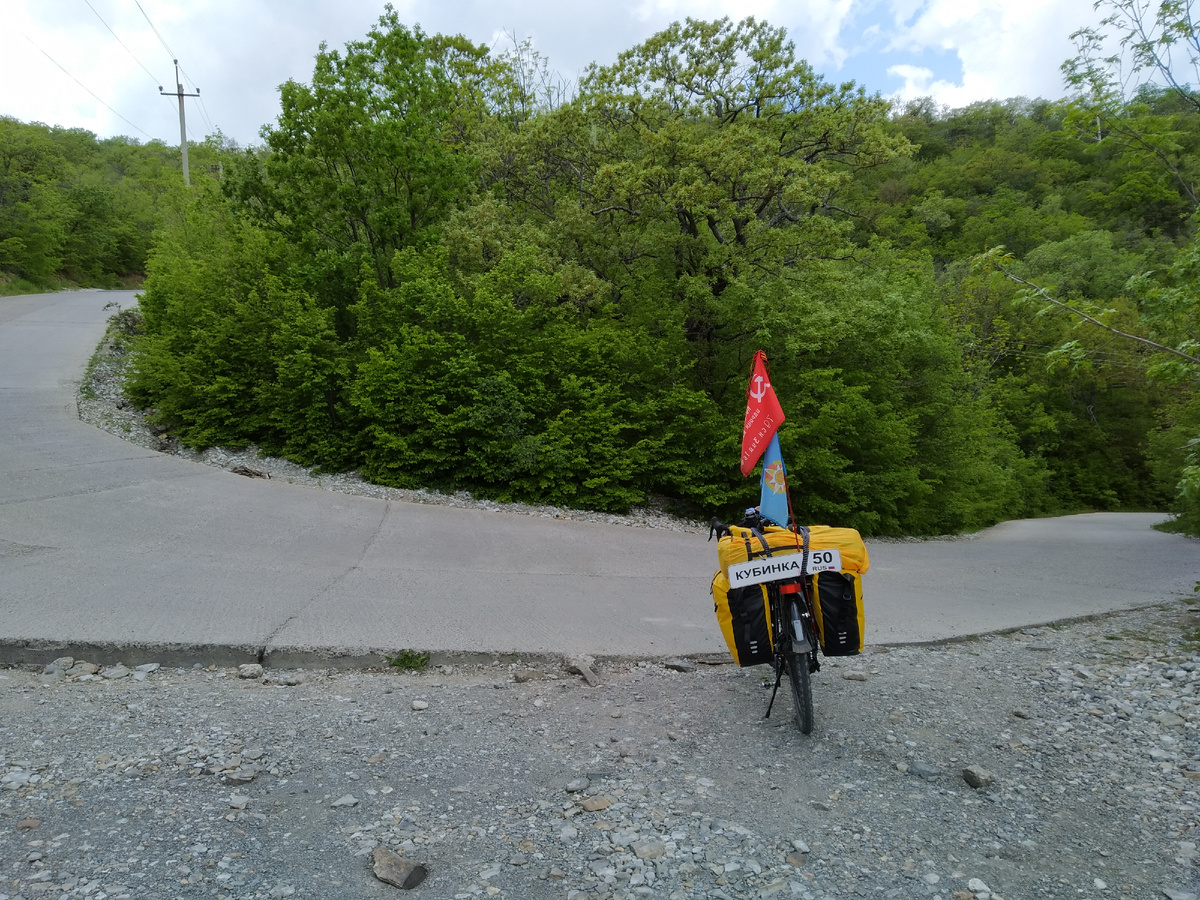 Крутой спуск