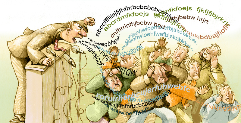 Изображение: nuvolanevicata // Shutterstock
