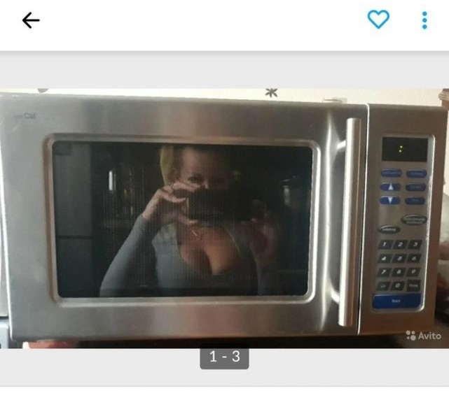 Пример вирусного объявления // с yaplakal.com